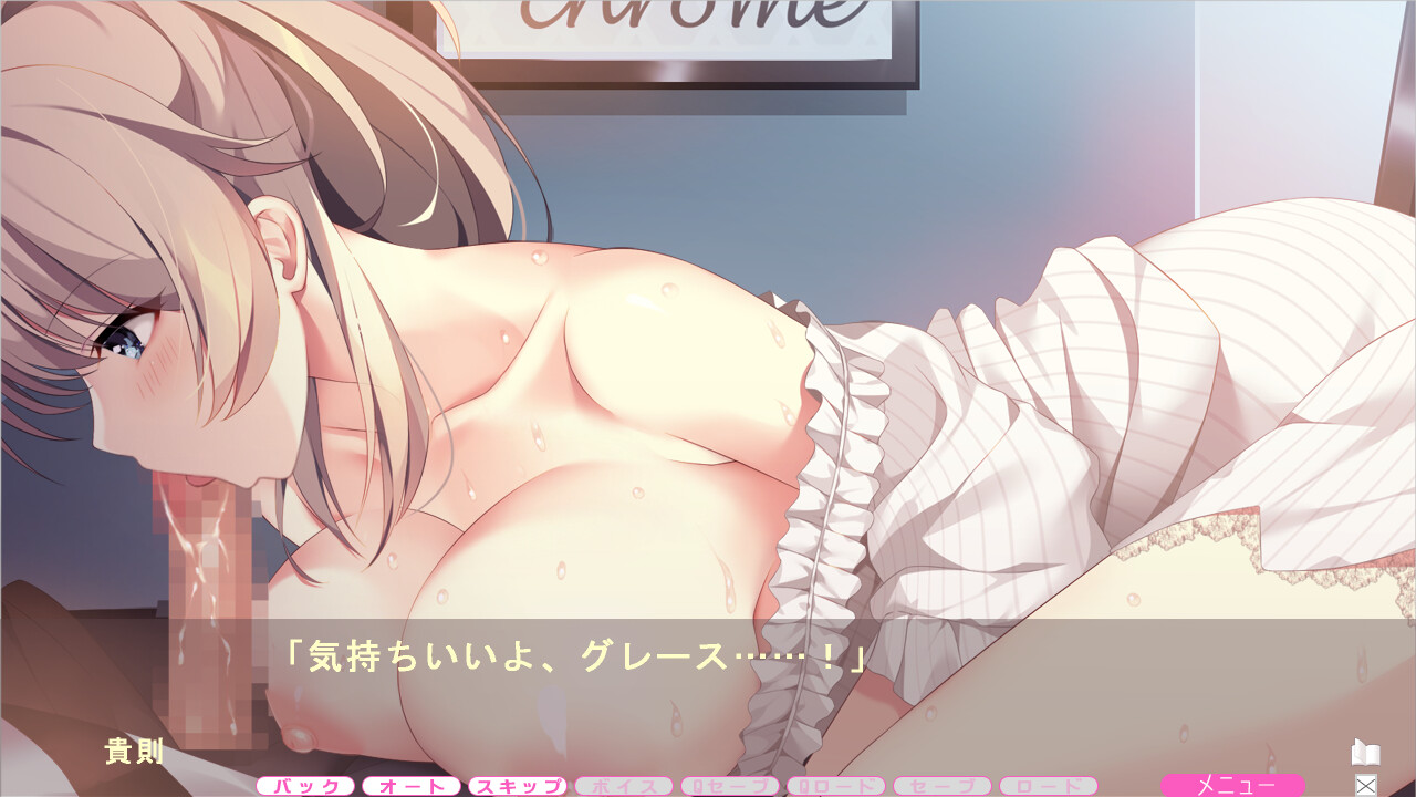 홈스테이 아 라 모드