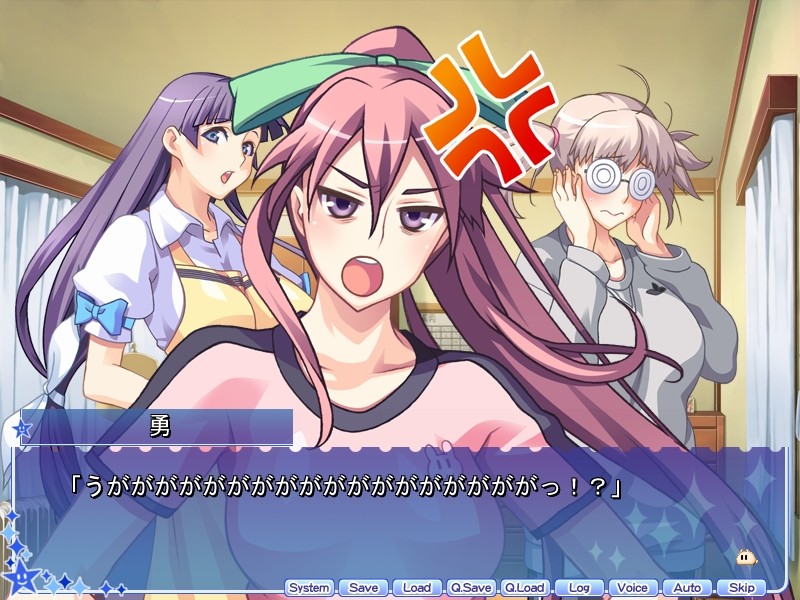 코스코스! ～당신 취향의 코스프레 H 해줄게～