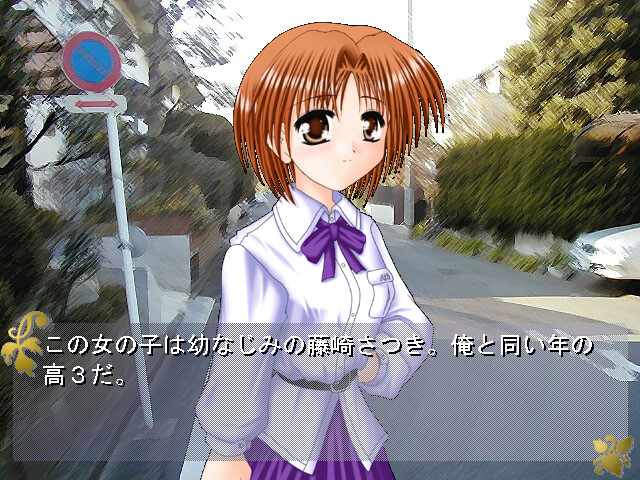 Time ～미소의 저편에～