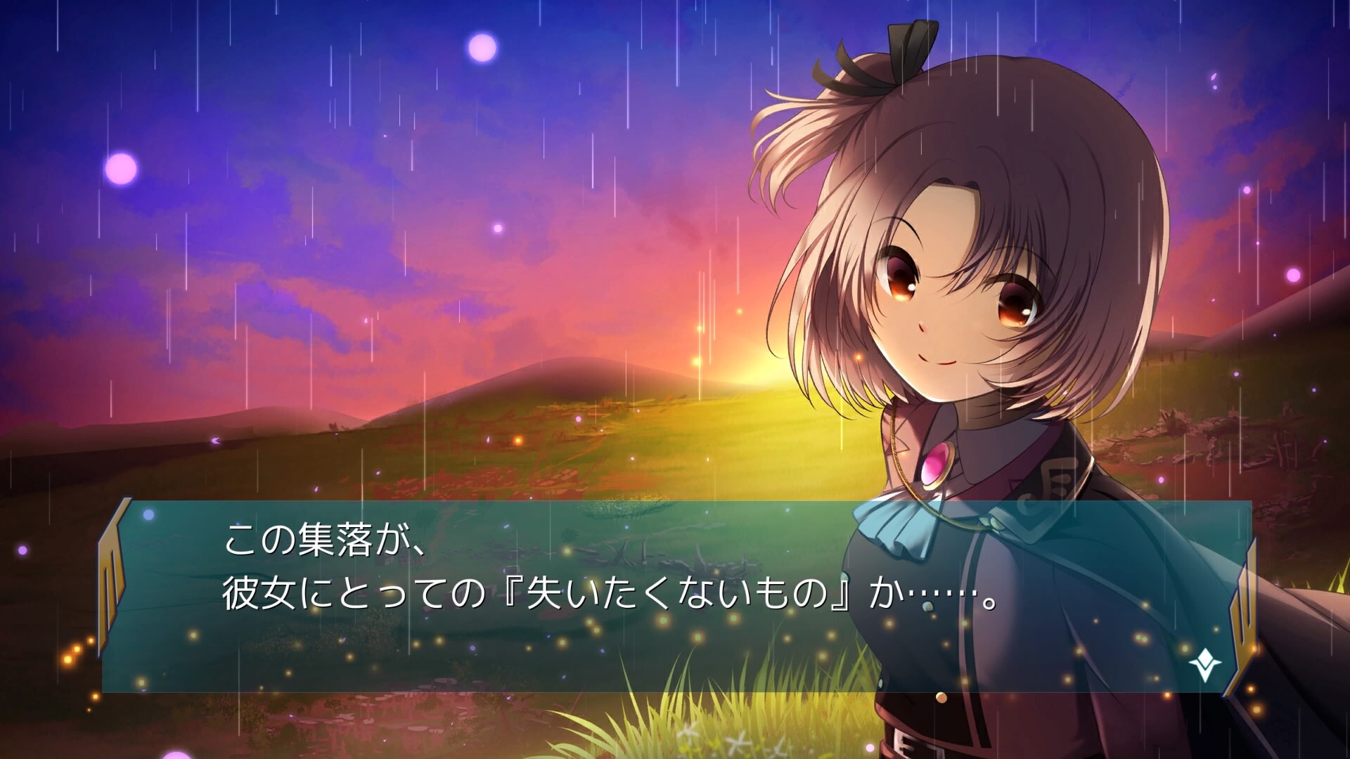 아키타입 아카디아