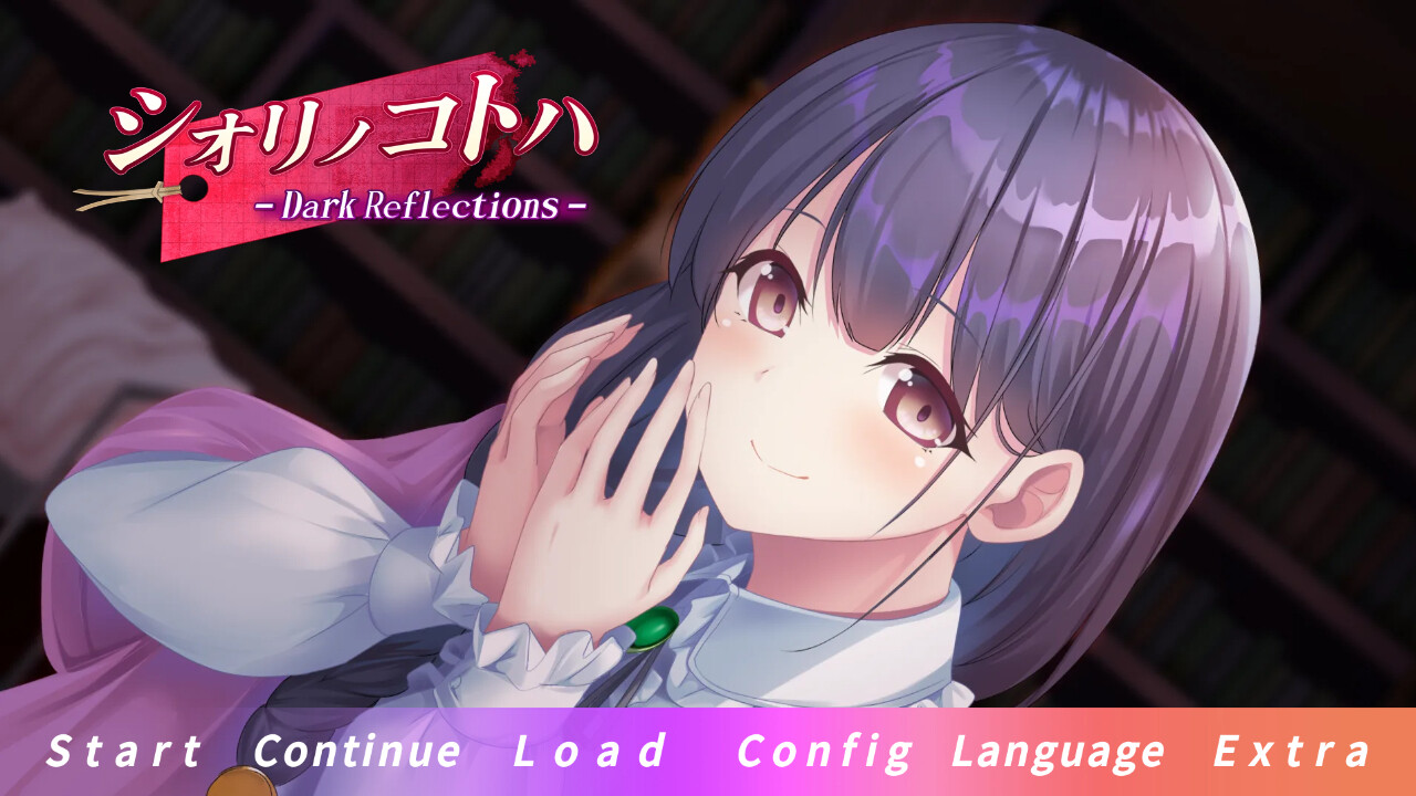 시오리의 말 - Dark Reflections -