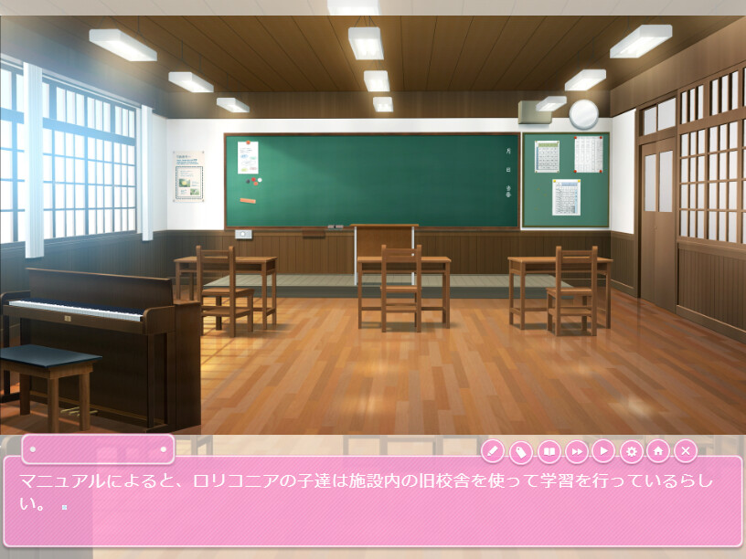 로리코니아~쫄깃한 푸니아나에 변태 악희 조교~