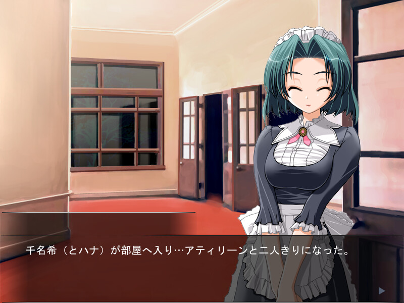 히메사마 씩씩하게!