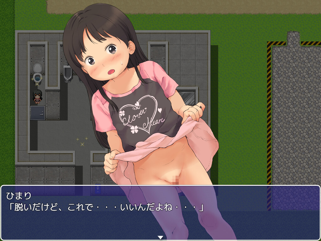 보쿠라의 노출 게임 2