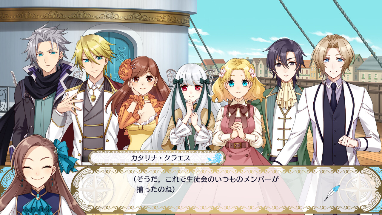 여성향 게임의 파멸 플래그밖에 없는 악역 영애로 환생해버렸다… 〜파란을 부르는 해적〜