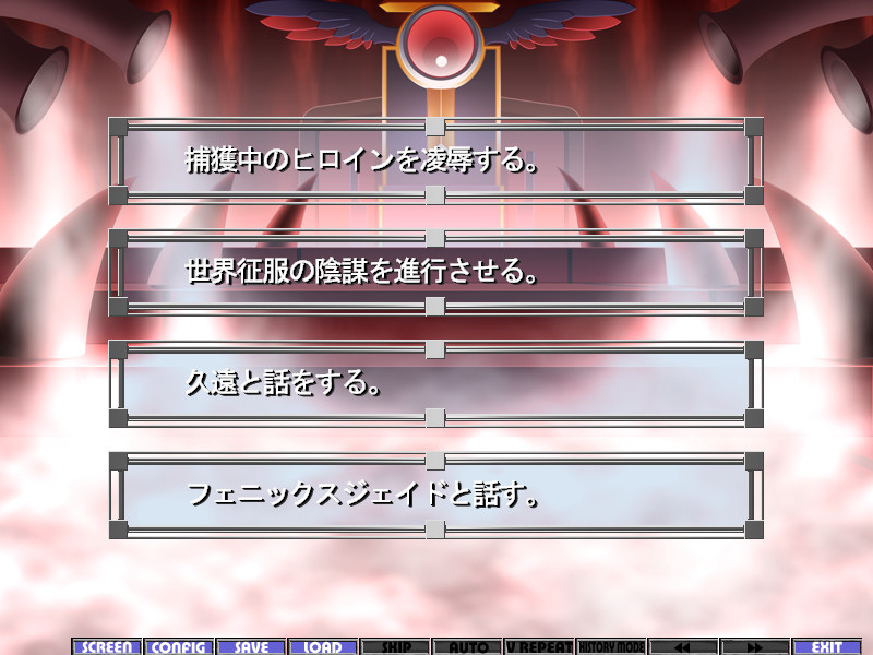 초광전대 저스티스 블레이드 2 ～세계 제패를 향한 카운트다운～