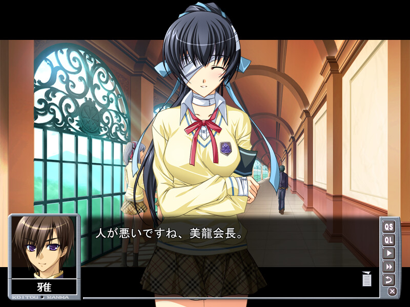 연도난마～내가, 당신을, 지켜줄 테니까!!!～