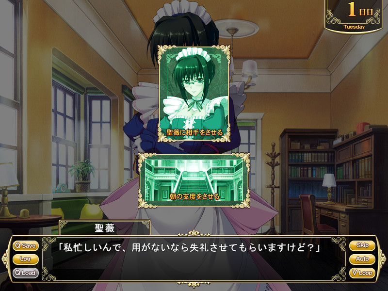 풍기위원장 히지리비～너 따위 정말 싫어, 죽어버렸으면 좋겠어～