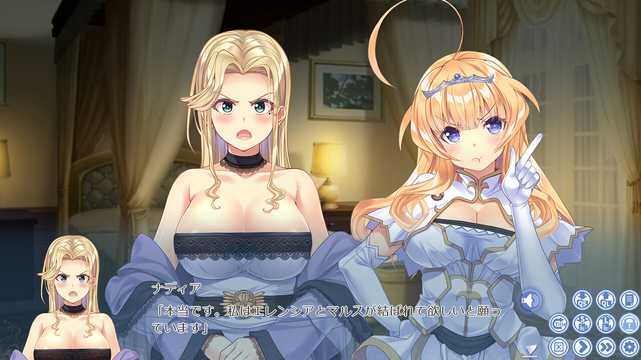 네토라레 프린세스 ～공주도 여왕도 여기사도, 깨달았을 때는 이미 네토라레 완료～