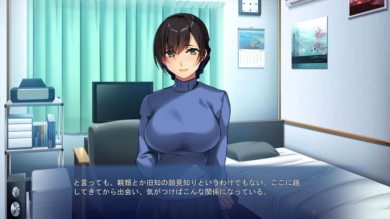 배덕의 숨겨진 모성애 ～너무나 다정한 야한 누나는 엄마！？～