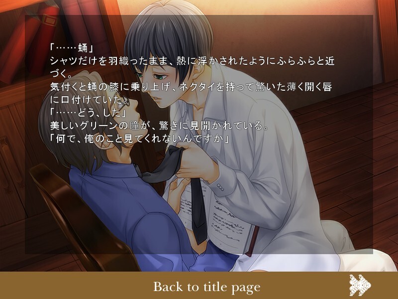 Ariard-소년 앨리스- Under the rose