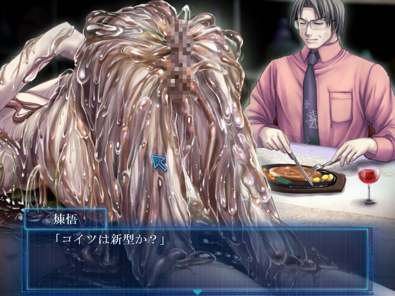 EXTRAVAGANZA ～벌레를 사랑하는 소녀～