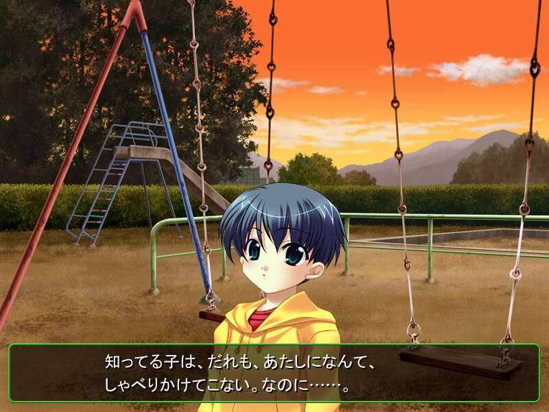 나는 나인 채로, 누구로든 변할 수 있어