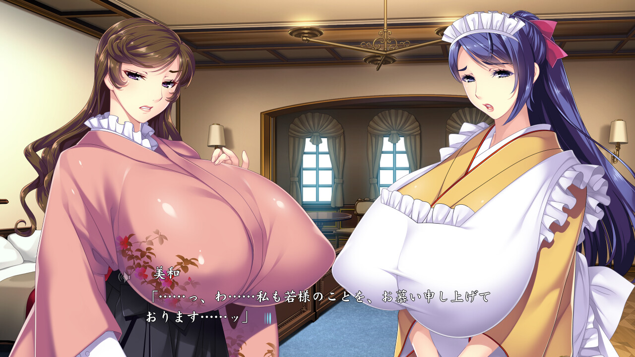 폭유 인처 메이드 ～치유의 유모 임신시키는 관～