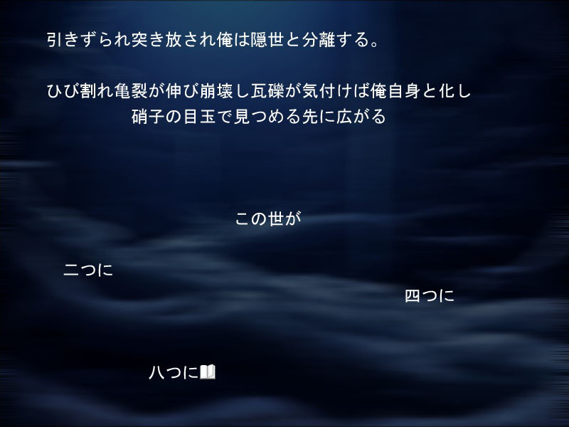 언젠가, 닿을, 저 하늘에.