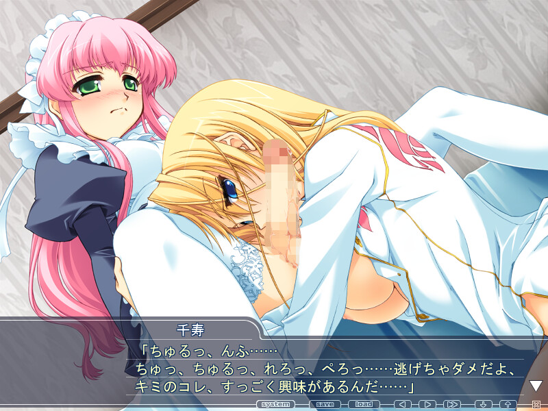 오토☆프리 ～사랑하라! 오토메 왕자님♪ 두근두근 웨딩 벨～