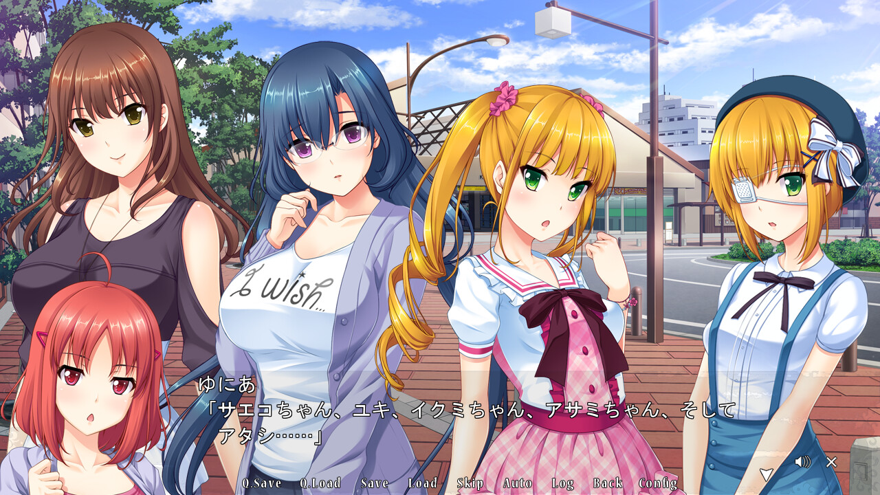 일그러진 거짓 사랑과 레테르