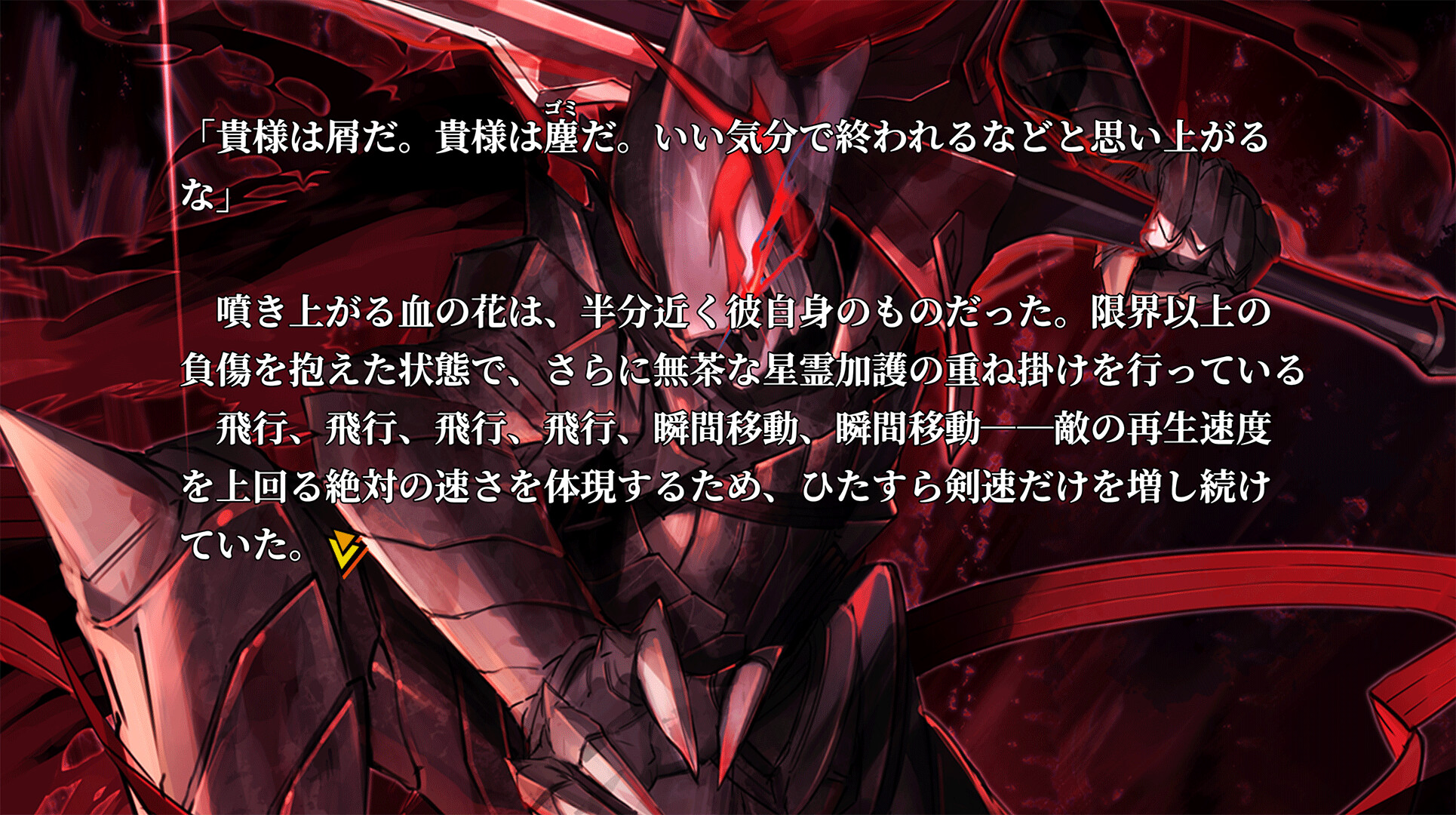 흑백의 아베스타