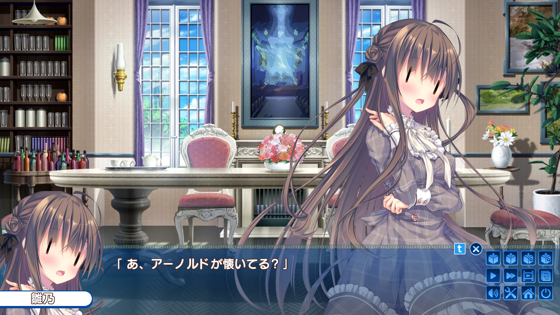 망각 집사와 사랑에 빠진 아가씨의 회상록