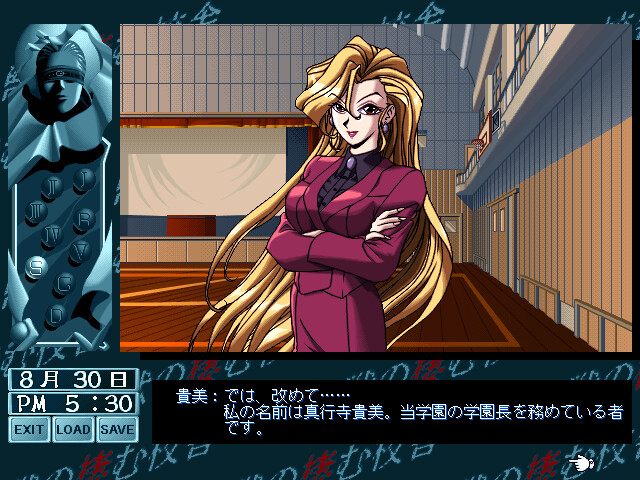 짐승이 사는 교사 -진장-