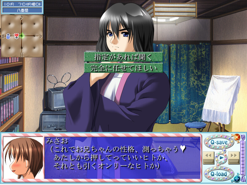 탄죠비～통근 아내(자칭) 일기～