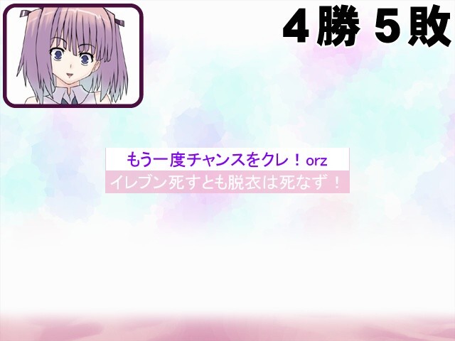 유나 쨩 테라핀치!