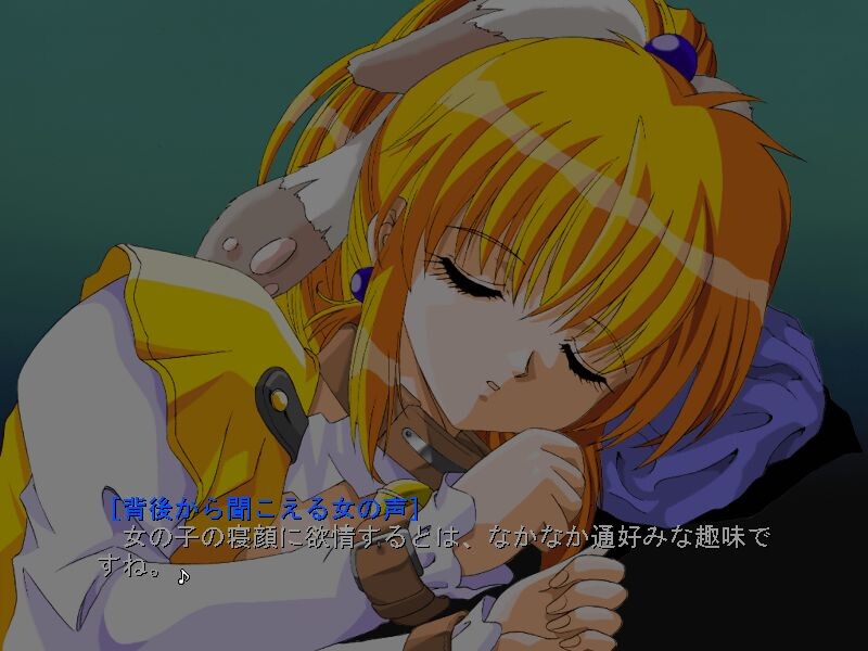 프린세스 댄저√2