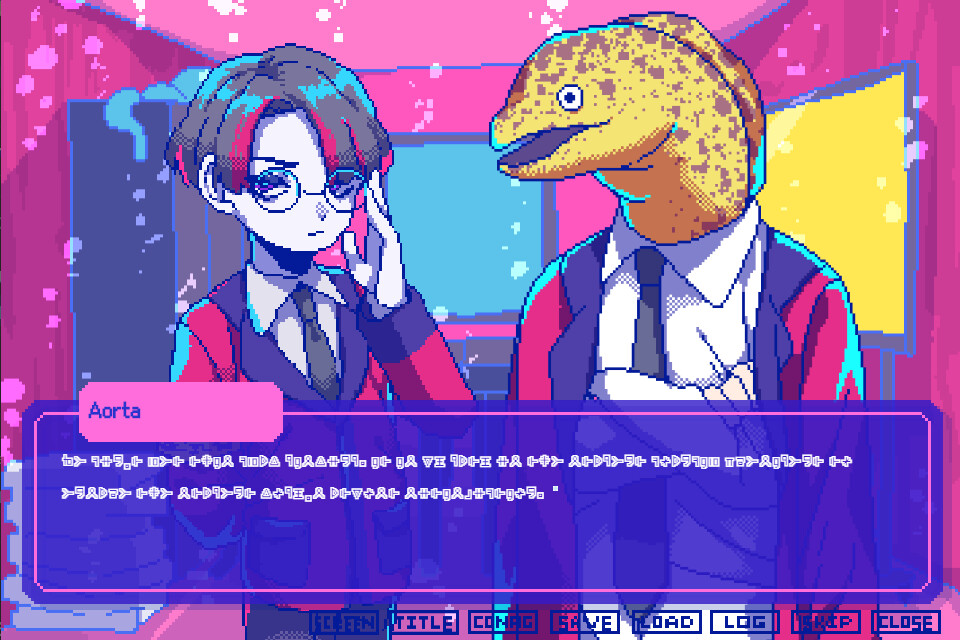 광기보다 사랑을 담아