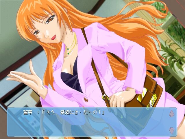 Confession ～첫 고백～