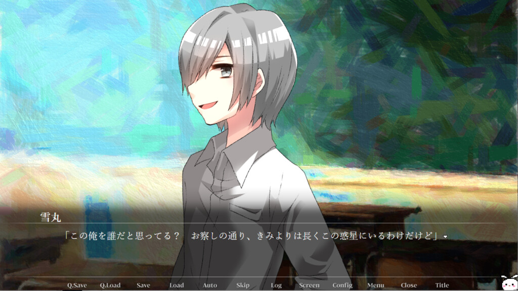 사이코로 사이코 - 메멘토 모리