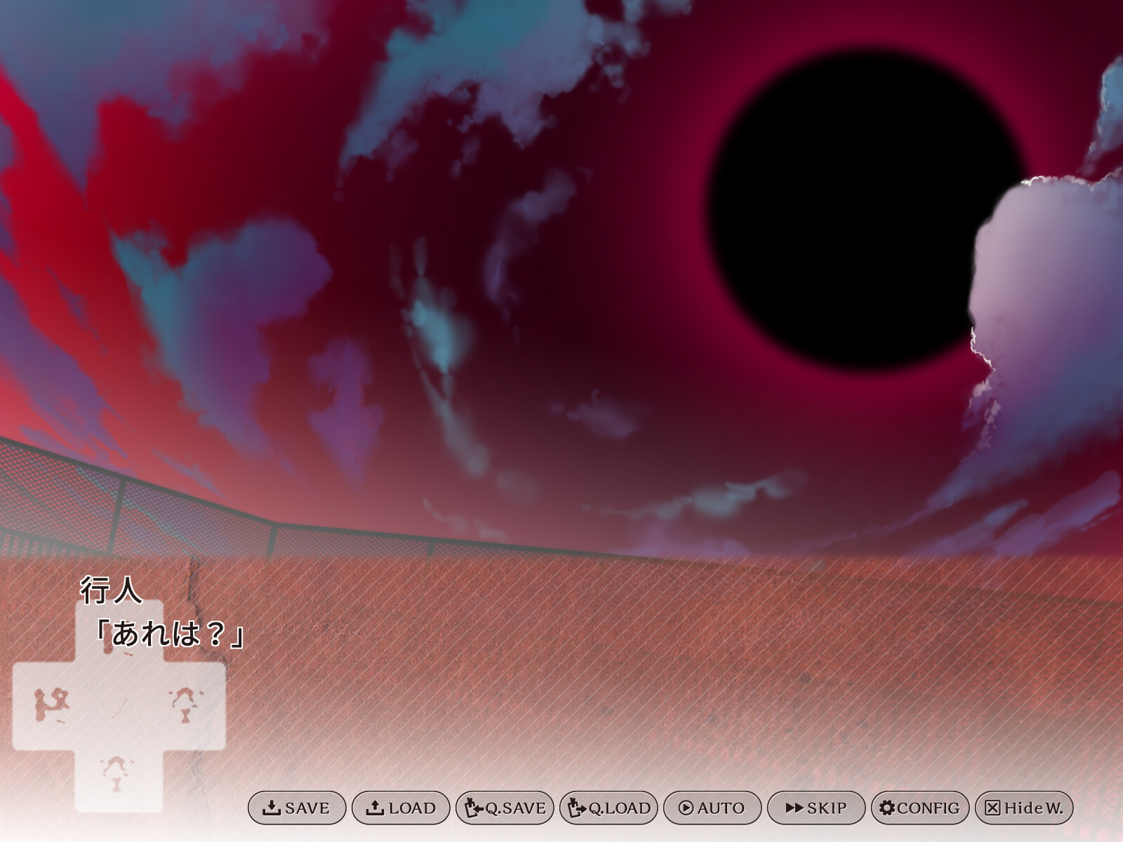 츠이노소라 remake