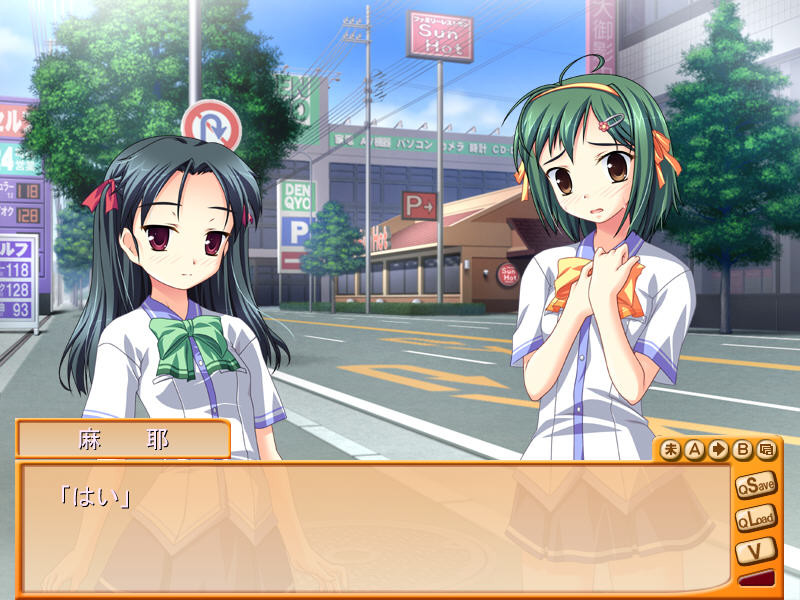 소꿉친구는 베드 야쿠자!