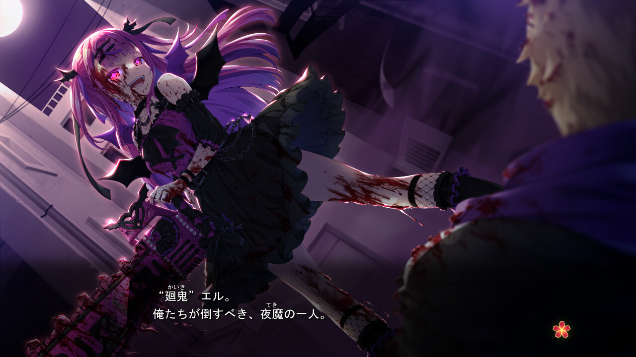 센나기〈센나기〉―더럽혀진 맹세와 신의 옷―