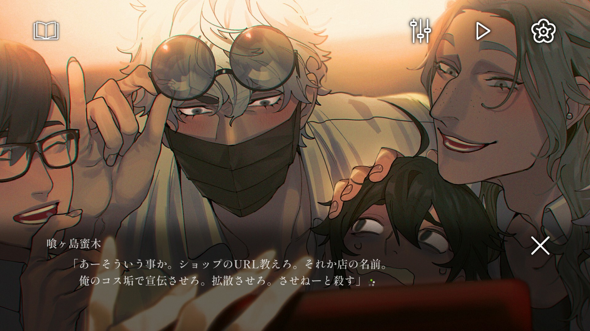 클럽・수사이드