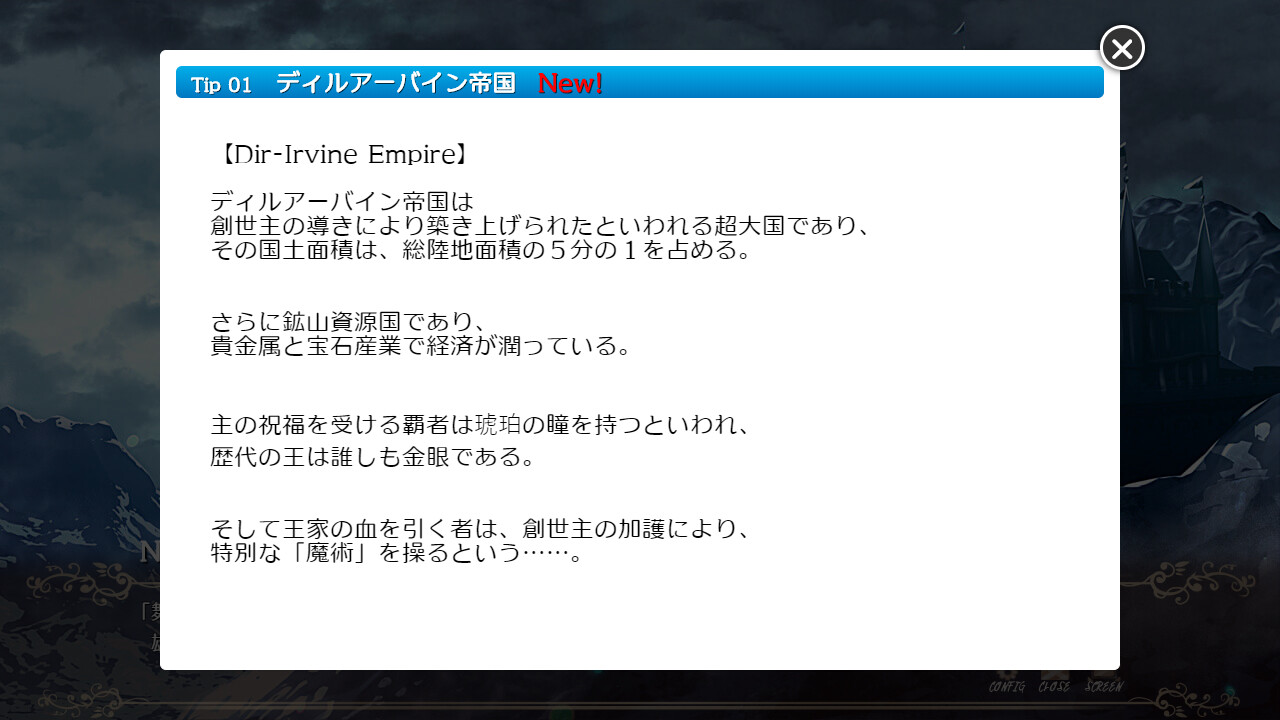 악역 영애는 멘데레 왕자에게 H한 고문당하는 건 버그인가요