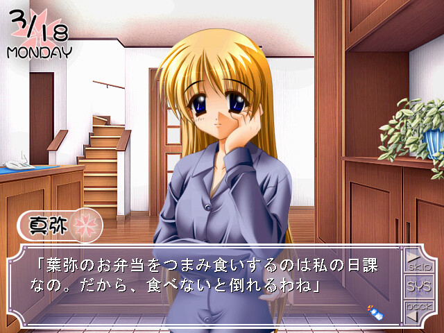 PRAY TO SNOW APPEND -행복의 시간-