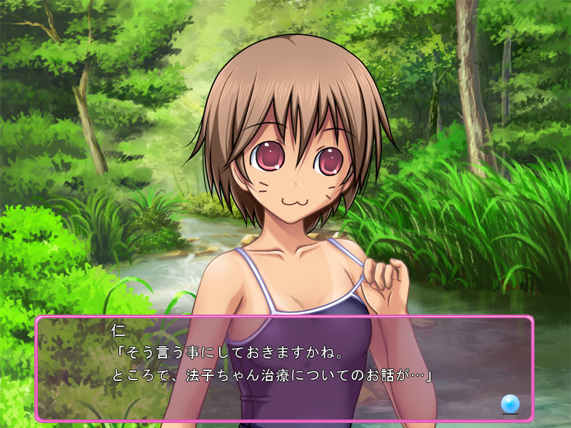 츠치미카도 선생님과 ××한 비·밀