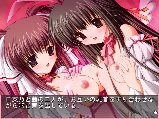 마호코이 ～에치한 마법으로 사랑×진하게 해버릴 거야～