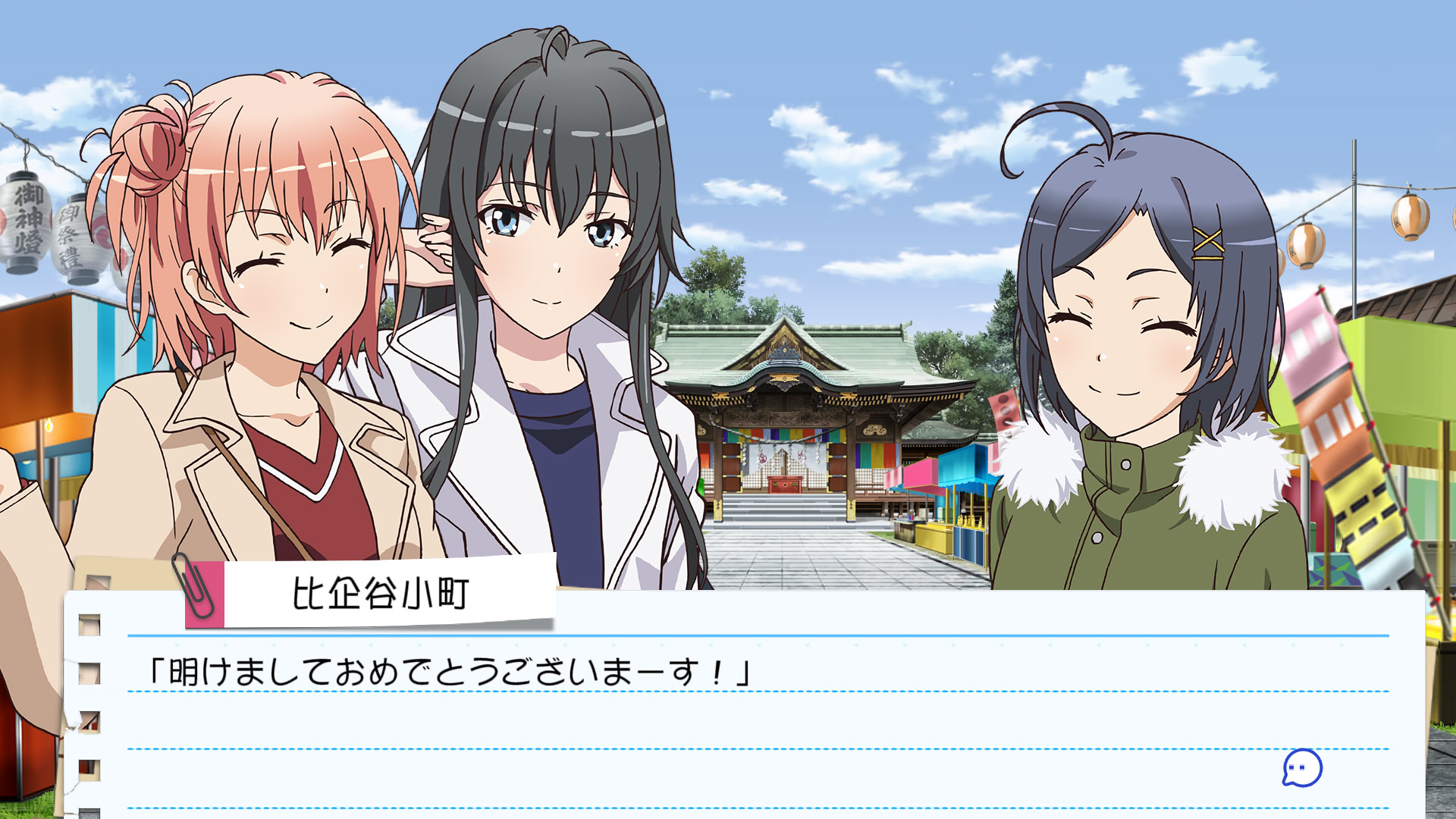 역시 내 청춘 러브코메디는 잘못됐다. 속