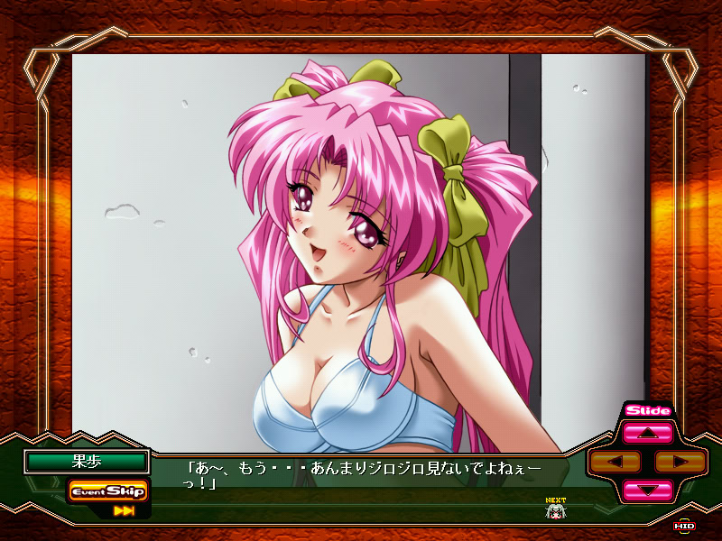 작학2&3 ～능욕의 학원 작희들～