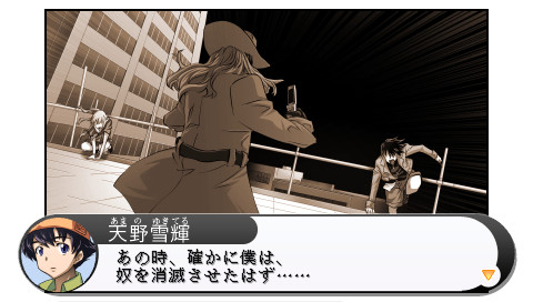 미래일기 -13번째 일기 소유자-