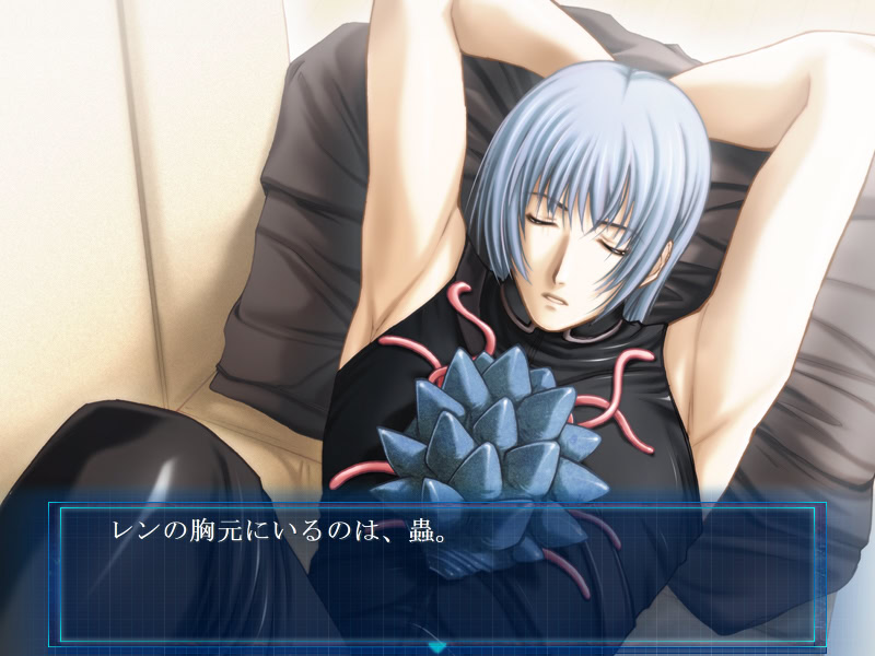 렌과 무시 군의 하루