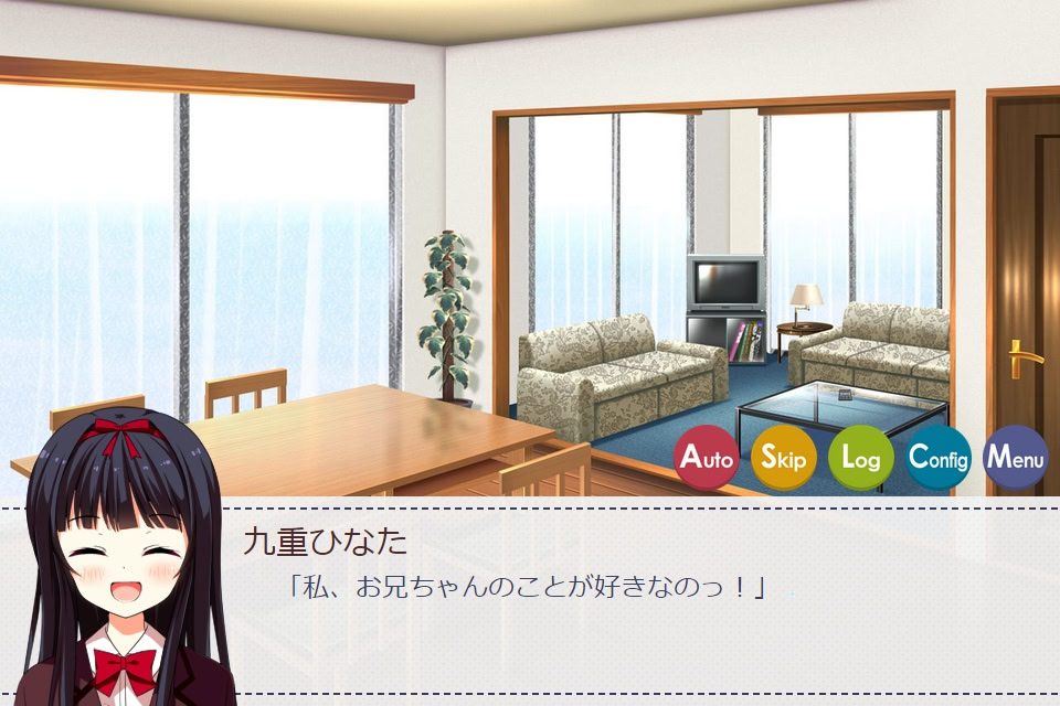 오빠한테 어리광 부리고 싶은 여동생이라 미안해!