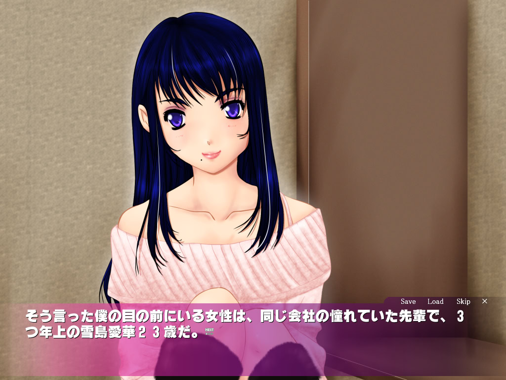 아이카의 입술 제1장