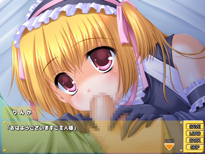 푹신푹신 로리 메이드