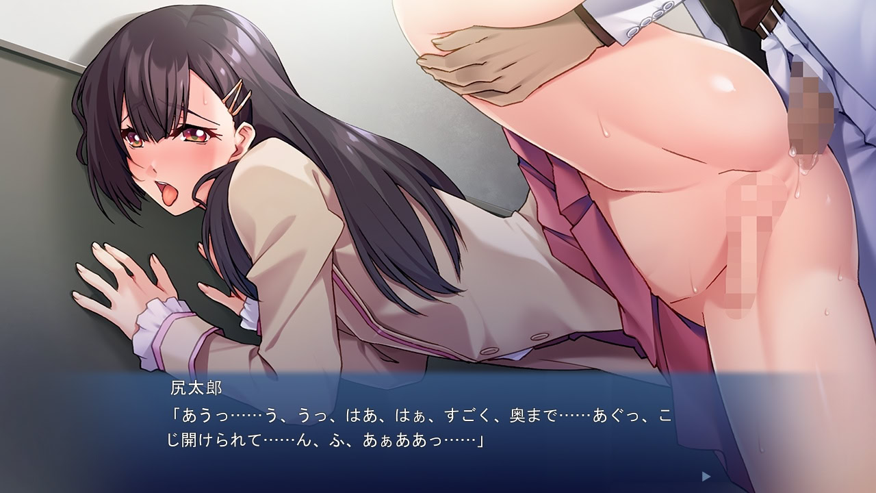 시리타로 ～엉덩이가 이끄는 진도중～