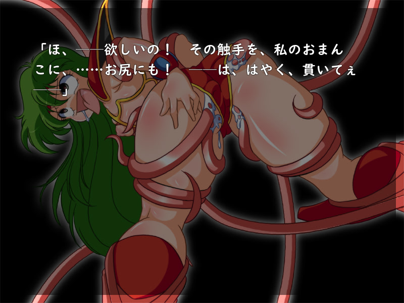 드림 헌터 레이무 음학의 유원지