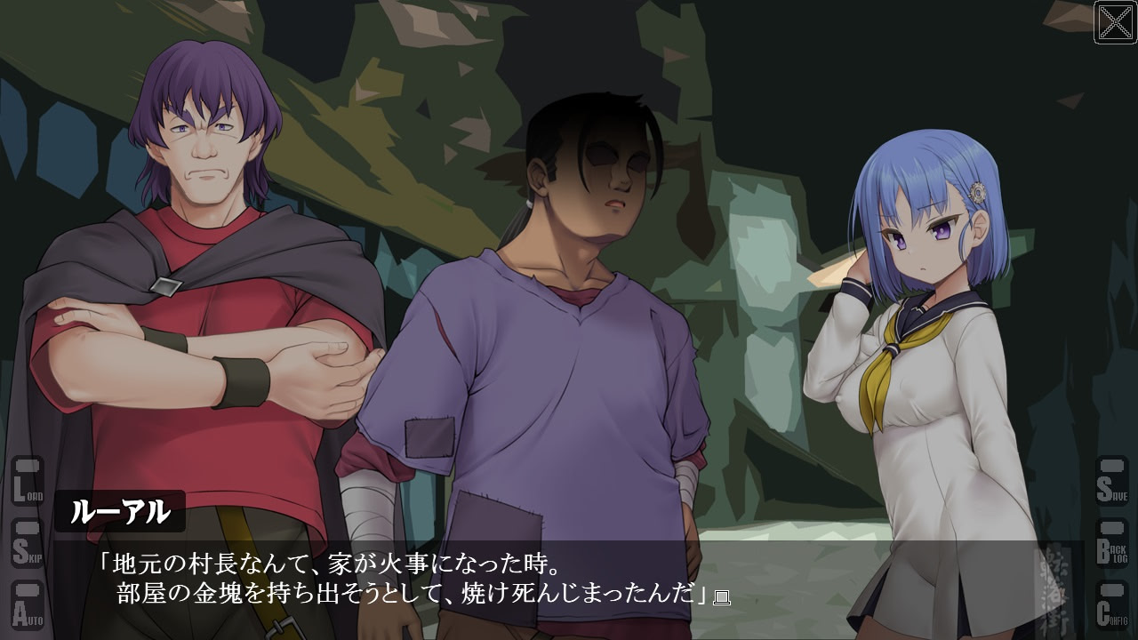 전락가 -소녀 이세계 도분담-