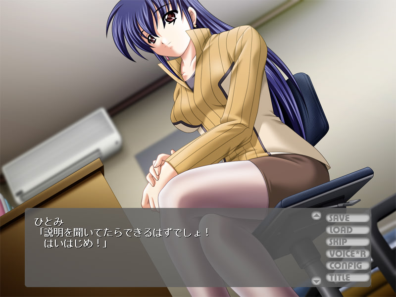 이모우토～Sweet&Bitter～