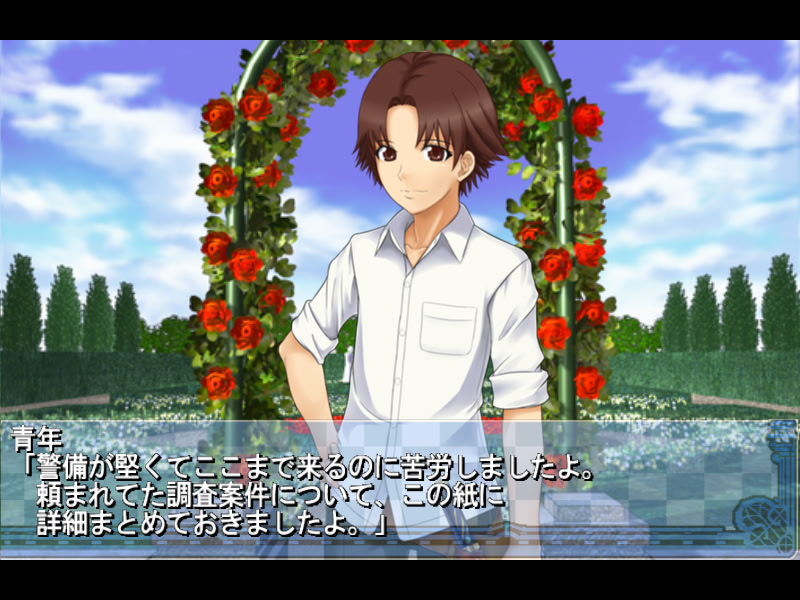 콘스토☆야큐켄 -나코 편-